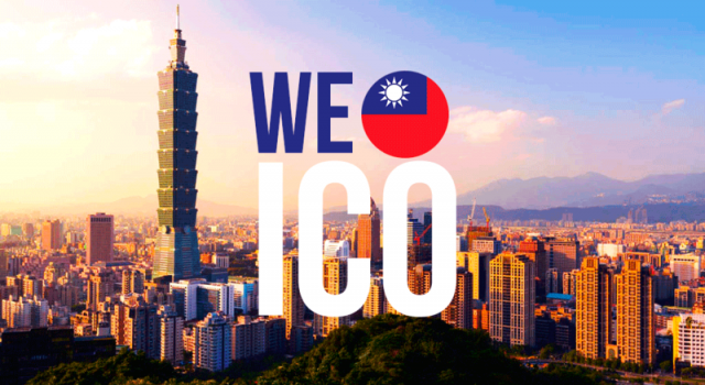 Taiwan Regulation to Legitimize ICO Fundraising